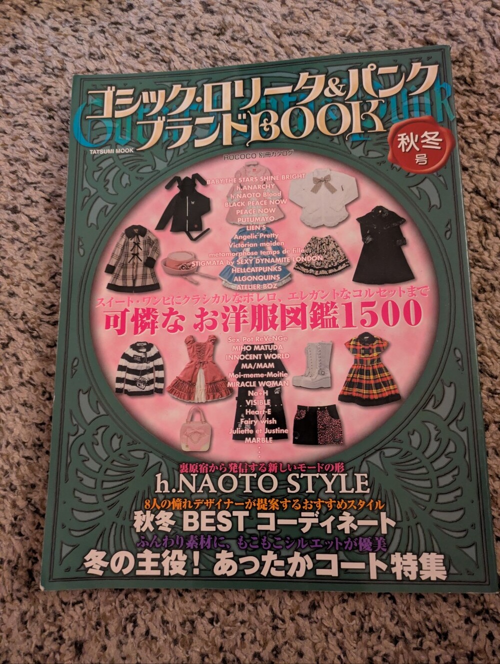 H.Naoto Style Gothic Lolita Fashion Mook Magazine Japanese Catalogue 2005